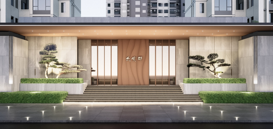 “众邦·长安郡”人员招聘公告